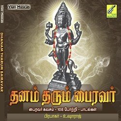 Ninnaipathu Niraiverum by Prabhakar