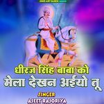 Dheeraj Singh Baba Ko Mela Dekhan Aiyo Tu
