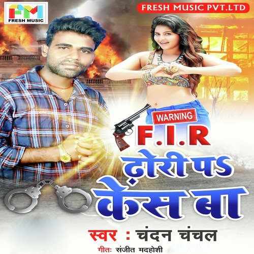 Dhodi Pa Case Ba - Single_poster_image