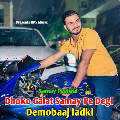 Dhoko Galat Samay Pe Degi Demobaaj Ladki