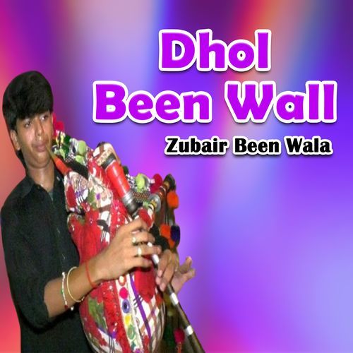 Dhol Been Wallaa