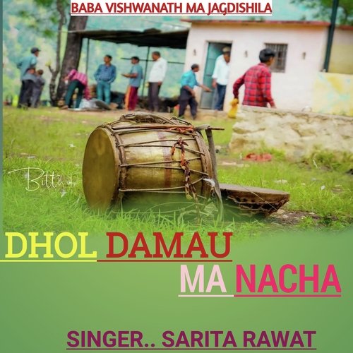 Dhol damau ma nacha (Gadwali song)