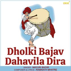 Dholki Bajav Dahavila Dira-Rzo0V0dfWFw