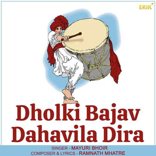 Dholki Bajav Dahavila Dira