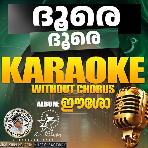 Dhoore Dhoore (Eesow) - Karoake