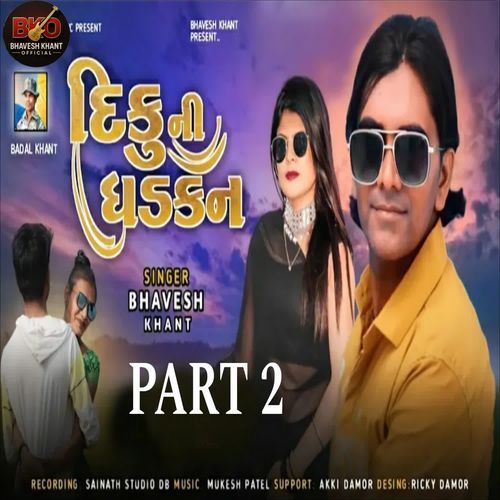 Diku Ni Dhadkan Part 2