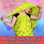 Dil aante Sante Kar lyayi