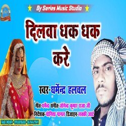 Dilwa Dhak Dhak Kare-KCAuZD1pfws