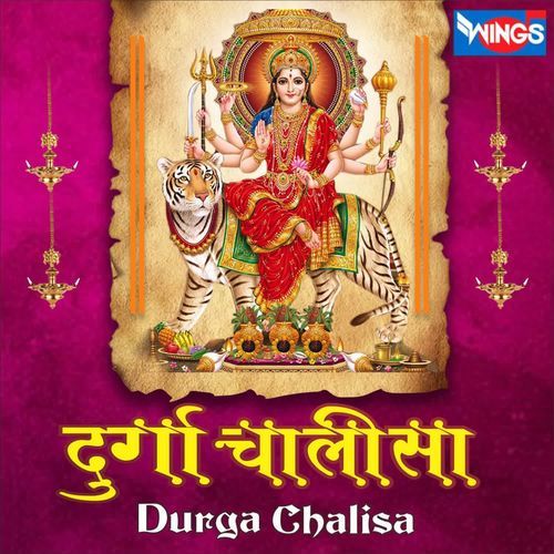 Durga Chalisa