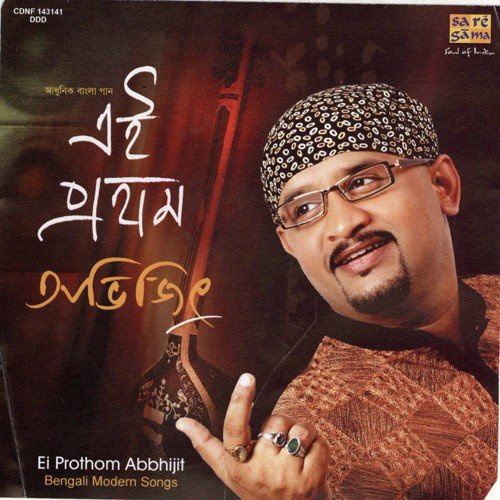 Ei Prothom Abbhijit - Abhijeetghoshal