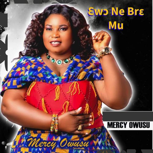 Ewo Ne Bre Mu cover art