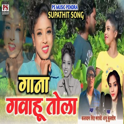 Gana Gavahun Tola