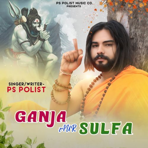 Ganja Aur Sulfa (Dj Remix)