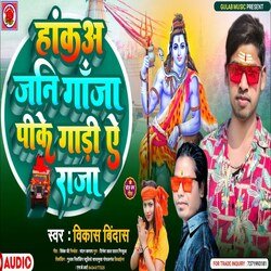 Ganja Pike Gadi A Raja