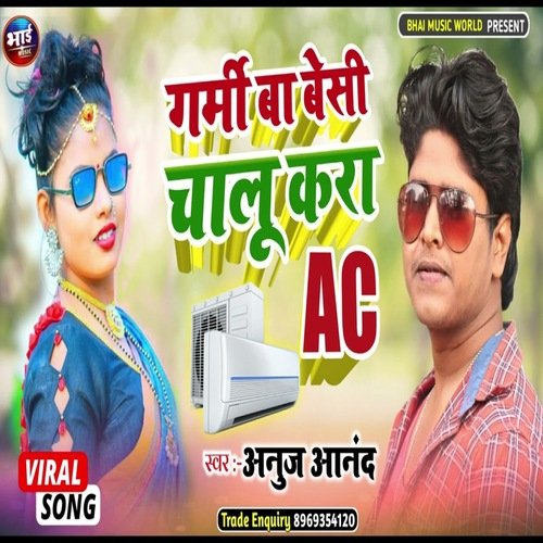 Garmi Ba Besi Chalu Kara Ac