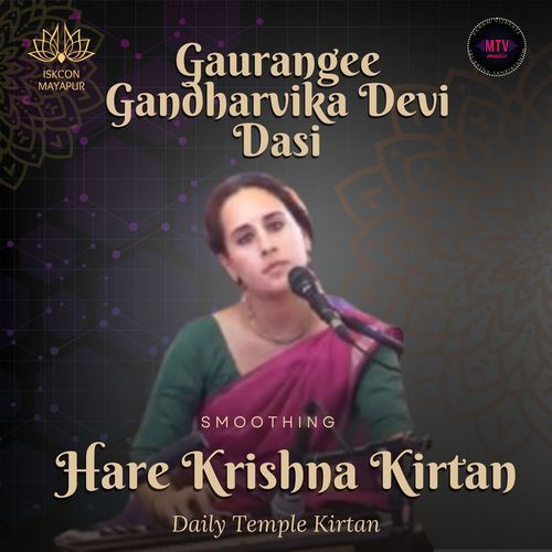 Gaurangee Gandharvika Devi Dasi