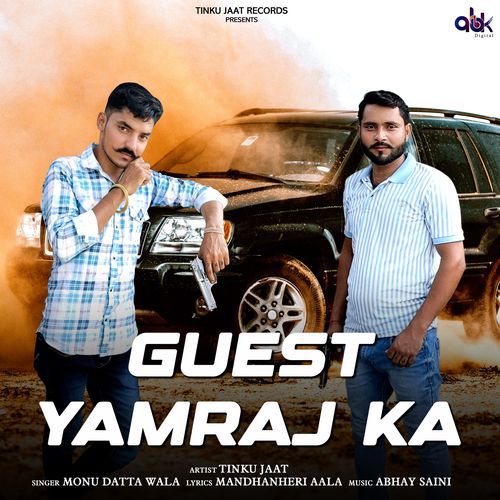 Guest Yamraj Ka