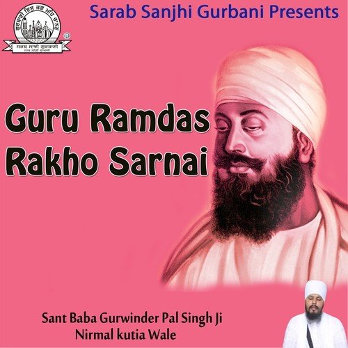 Guru Ramdas Rakho Sarnai_poster_image