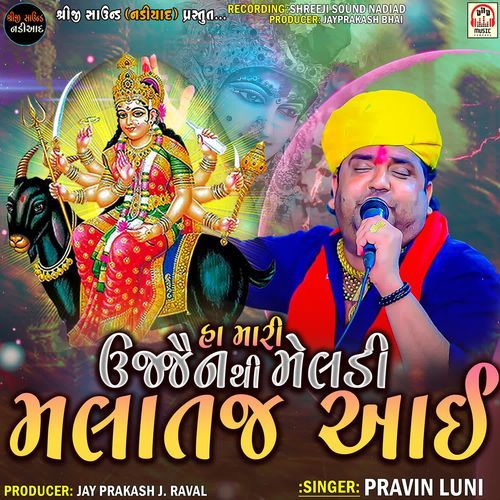 Ha Mari Ujjain Thi Meldi Malataj Aai
