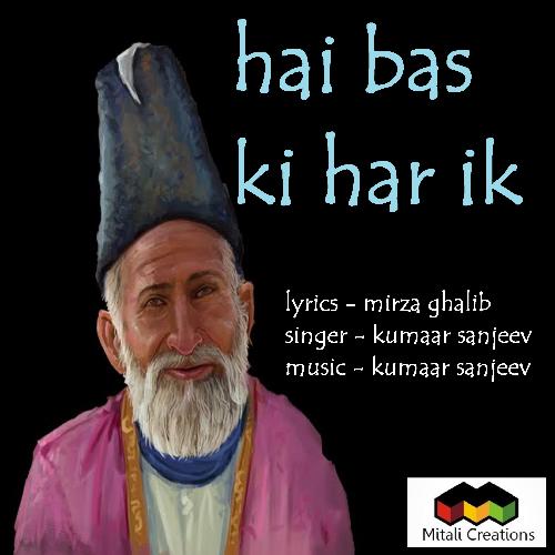 Hai Bas Ki Har Ik