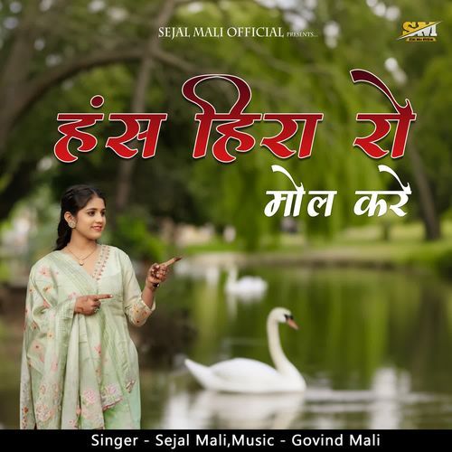 Hans Heera Ro Mol Kare