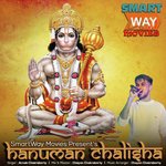 Hanuman Chalisha