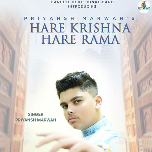 Hare Krishna Hare Rama