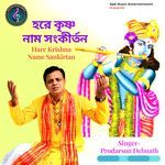 Hare Krishna Name Sankirtan