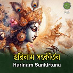 Harinam Sankirtana K48-IwIdRhZhAko