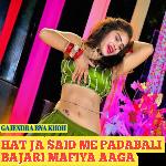 Hat Ja Said Me Padabali Bajari Mafiya Aaga