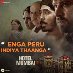 Enga Peru Indiya Thaanga-KAkaRCMEZVA