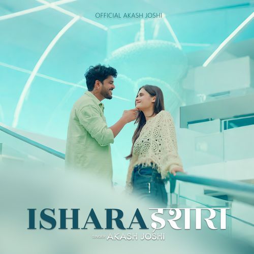 Ishara