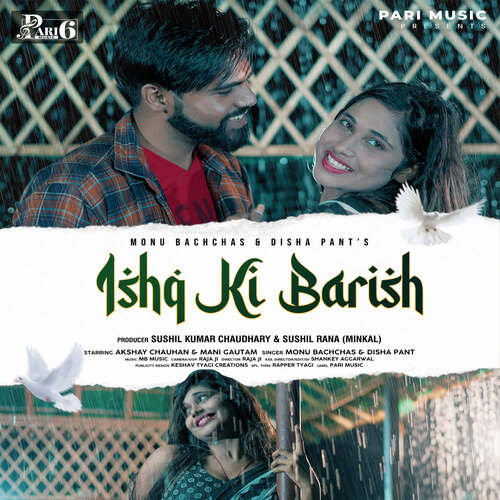 Ishq Ki Barish