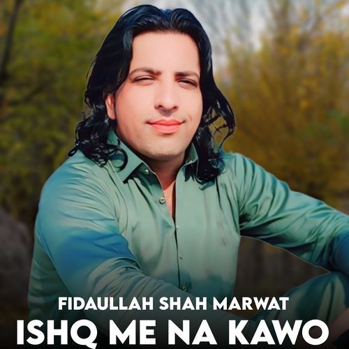 Ishq Me Na Kawo