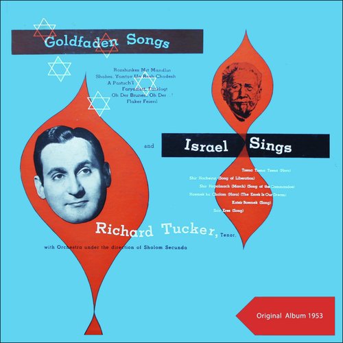 Israel Songs - Goldfaden Songs (Original Album 1953)