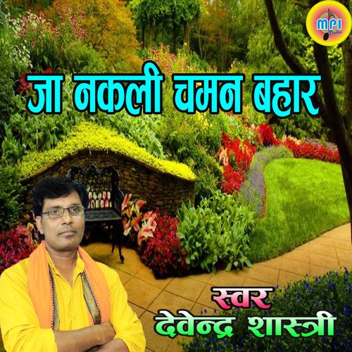 Jaa Nakali Chaman Bahar