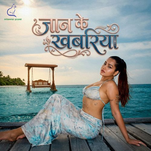 Jaan Ke Khabariya