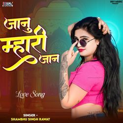 Jaanu Mhari Jaan-KgQZaDx7aB4