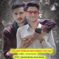 jaanu sahar chodgi kayi udgi tu pradesh m