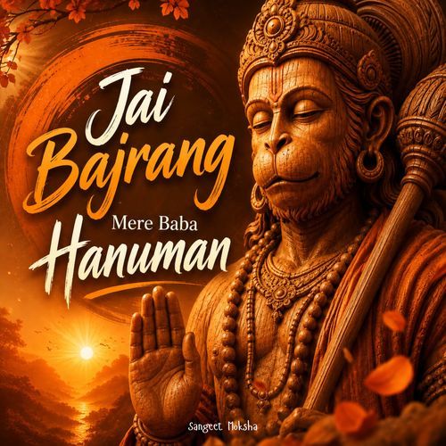 Jai Bajrang Mere Baba Hanuman
