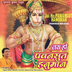 Jai Ho Mahaveer Anjani Ka Lala-NwUKQzAFYkI