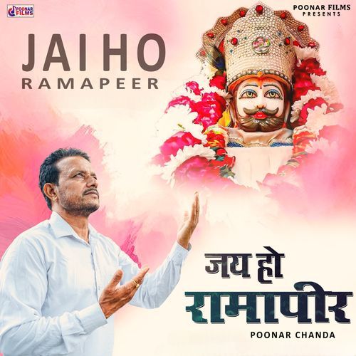 Jai Ho Ramapeer