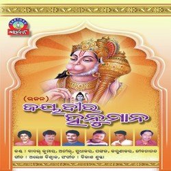 Rama Duta Rama Bhakta-GDgeQT0GdH4