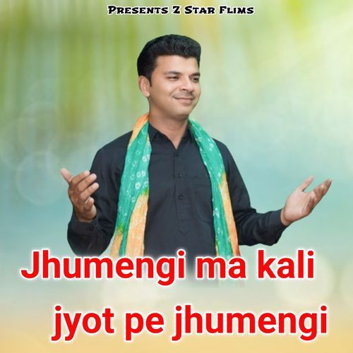 Jhumengi Ma Kali Jyot Pe Jhumengi