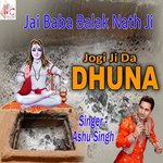 Jogi Ji Da Dhuna