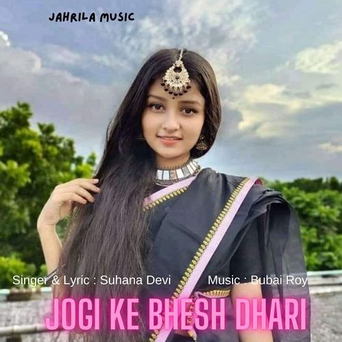 Jogi Ke Bhesh Dhari