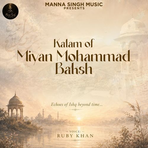 Kalam of Miyan Mohammad Baksh