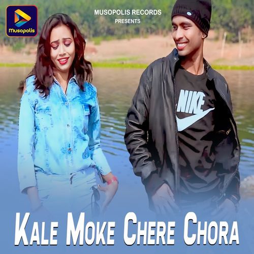 Kale Moke Chere Chora