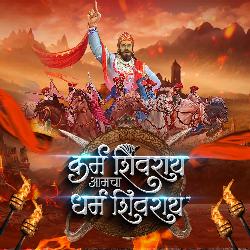 Karma Shivray Aamcha Dharma Shivray-MQYgVDZ3AkY