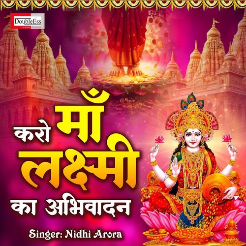 Karo Maa Laxmi Ka Abhivadan